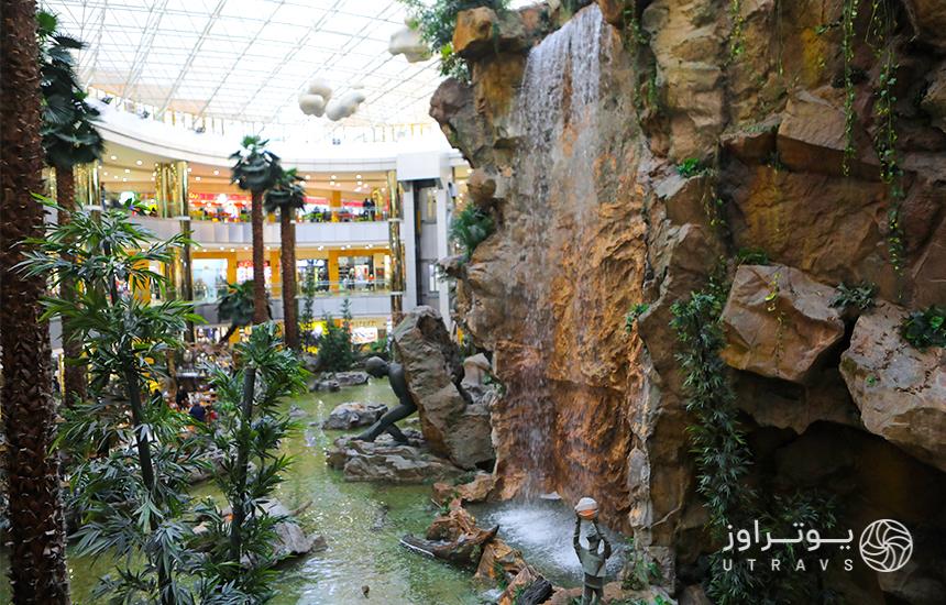 Arman Shopping Center Fountain